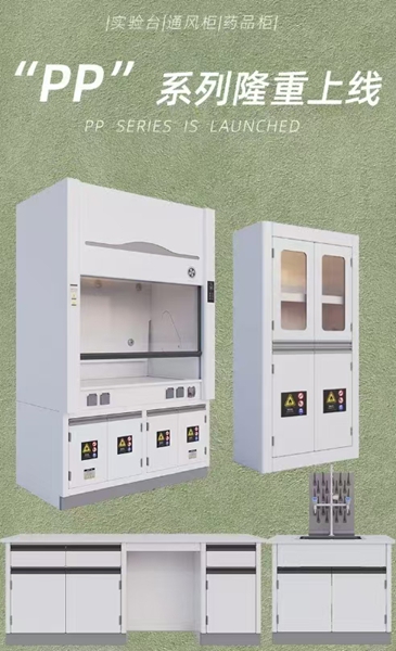 pp污软件破解版永久免费版室操作台